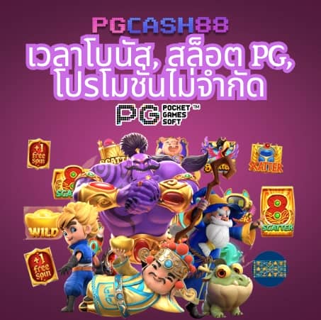 เครดิตฟรี2บาท
